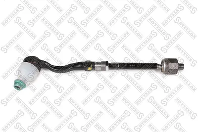 Centre Rod Assembly Bmw X3 · Bmw X4