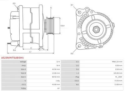 Alternator Nissan PATHFINDER II