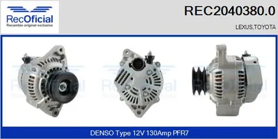 Alternator Lexus RX