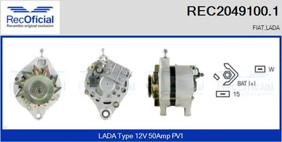 Alternator Lada 1200-1500 Estate · Lada 1200-1600 · Lada NIVA Closed Off-Road Vehicle