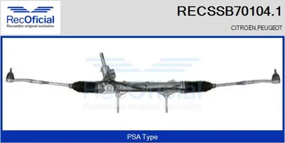 Steering Gear Peugeot 308 I · Peugeot 308 SW I