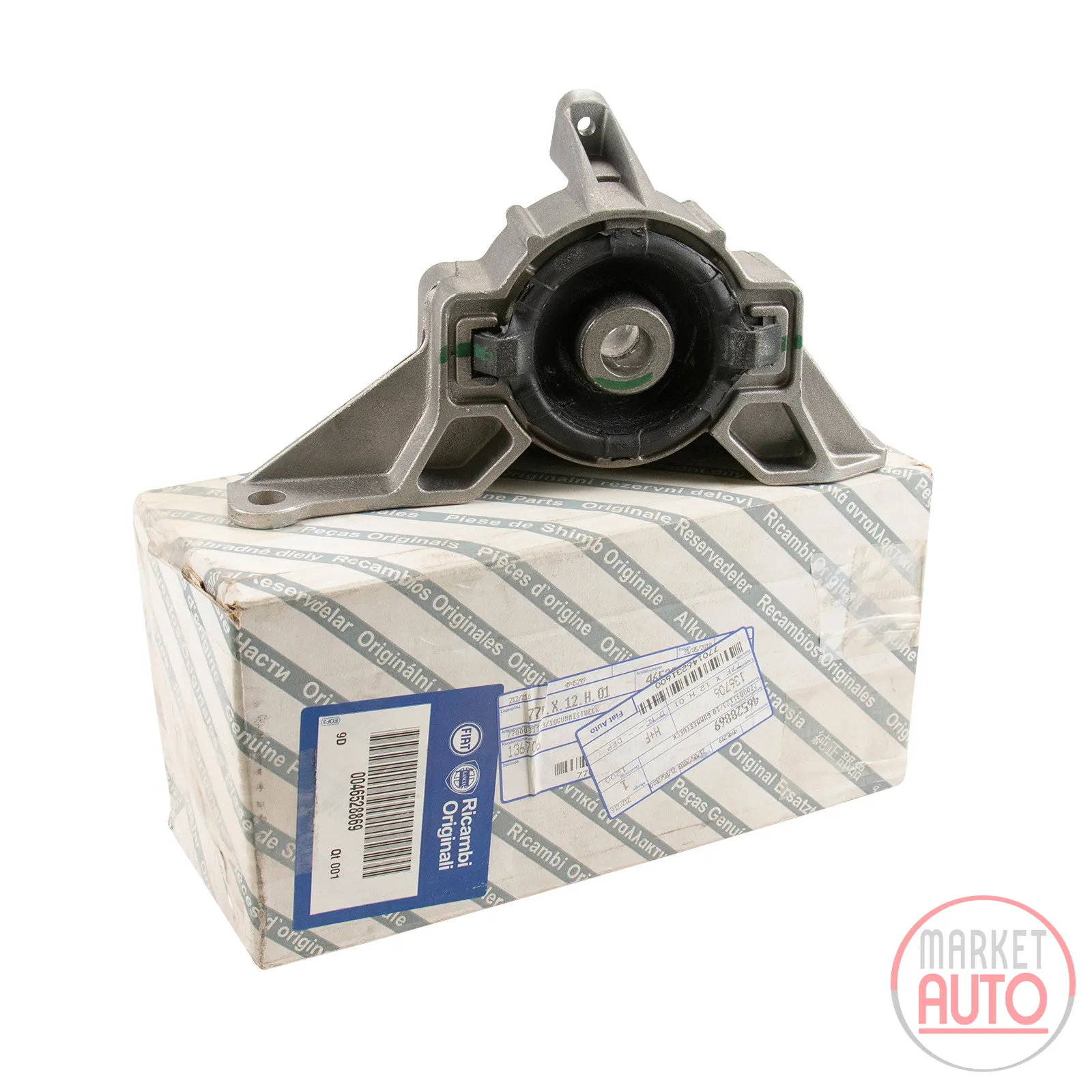 Engine mount