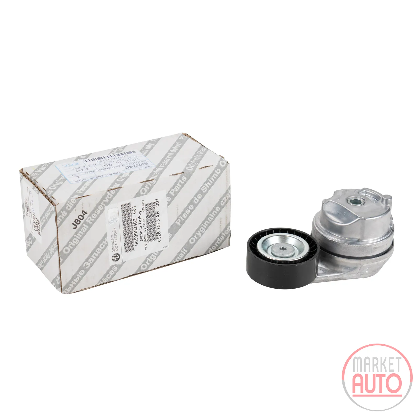 Belt tensioner