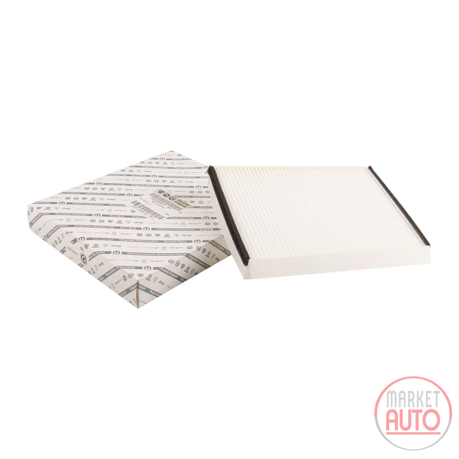 Cabin filter pollen filter (L220xW158xH30 mm)