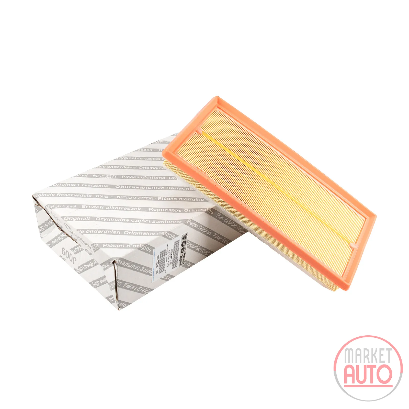 Air filter insert