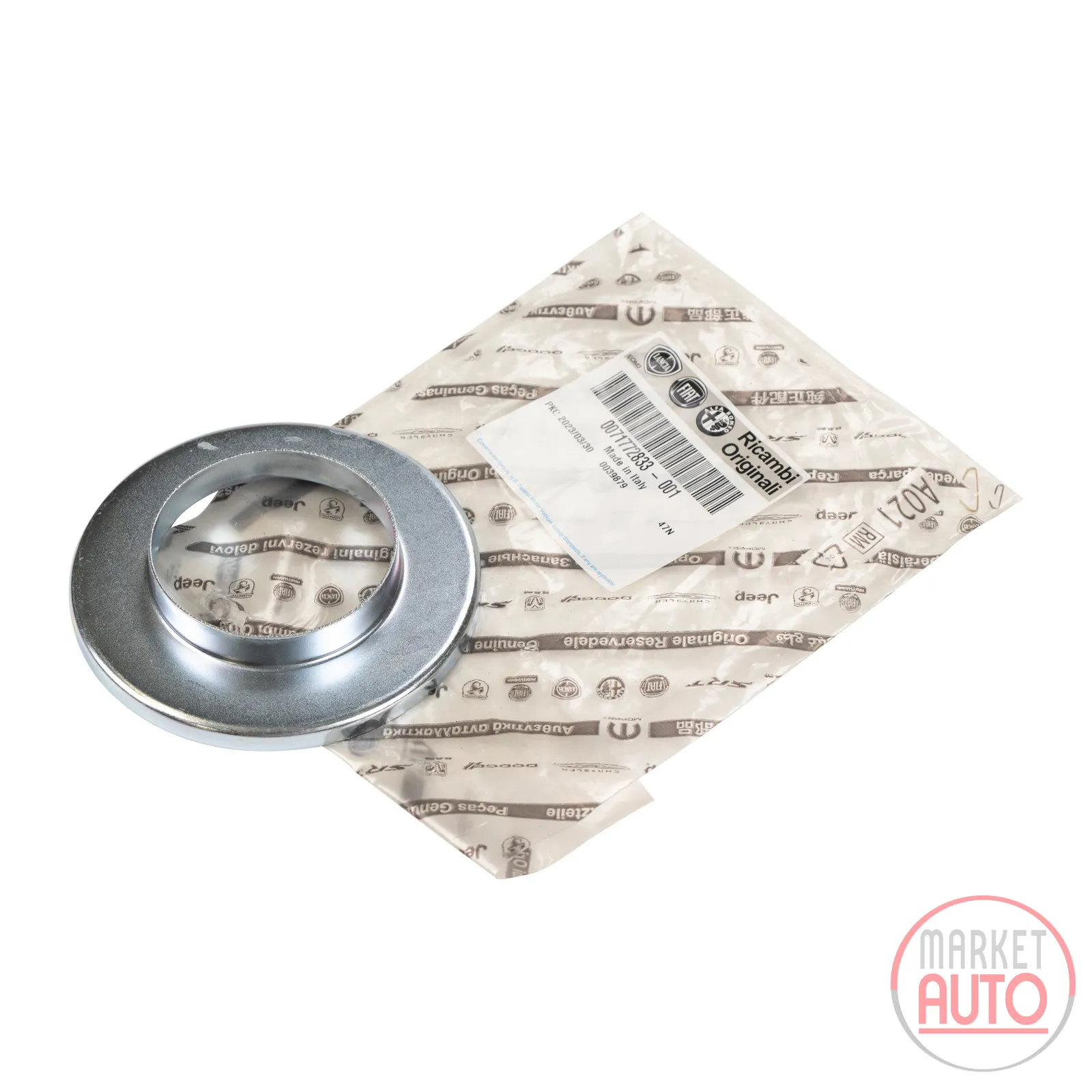 Differential cover
