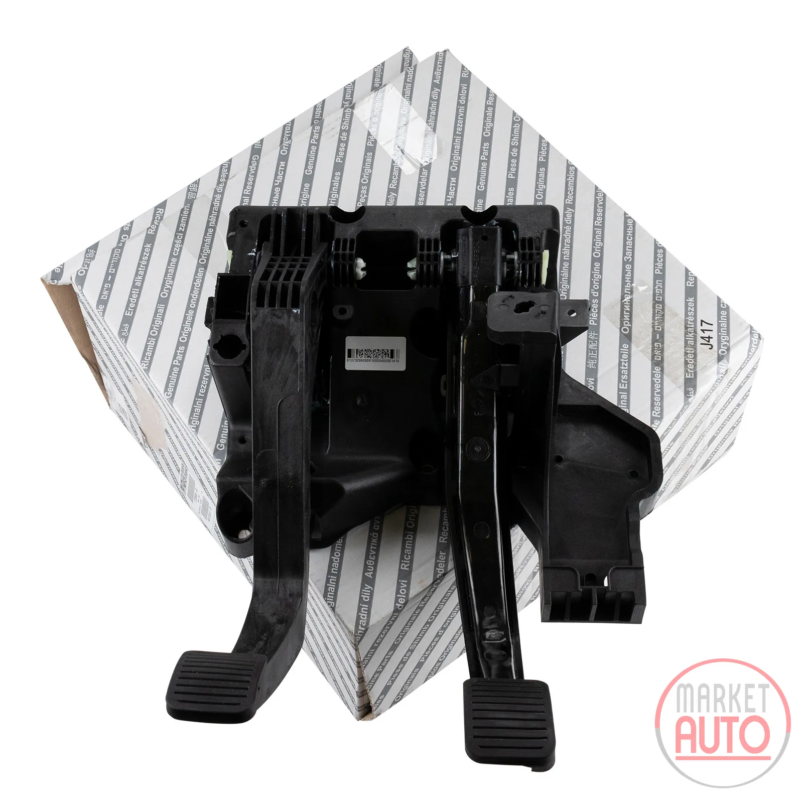 Foot lever mechanism Pedal linkage