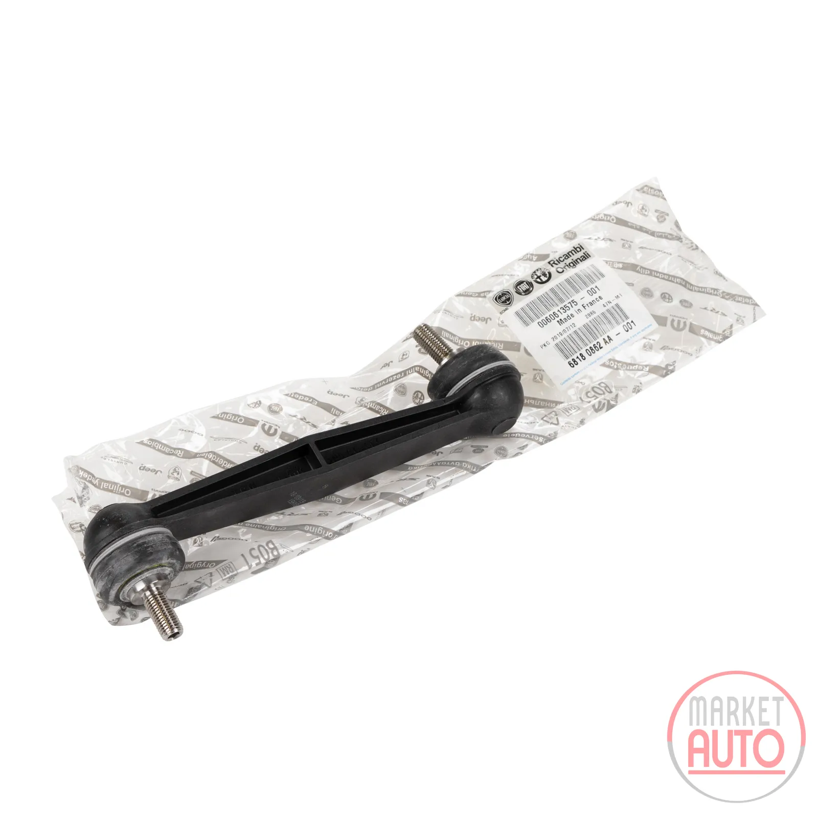 Coupling rod Stabilizer coupling rod rear