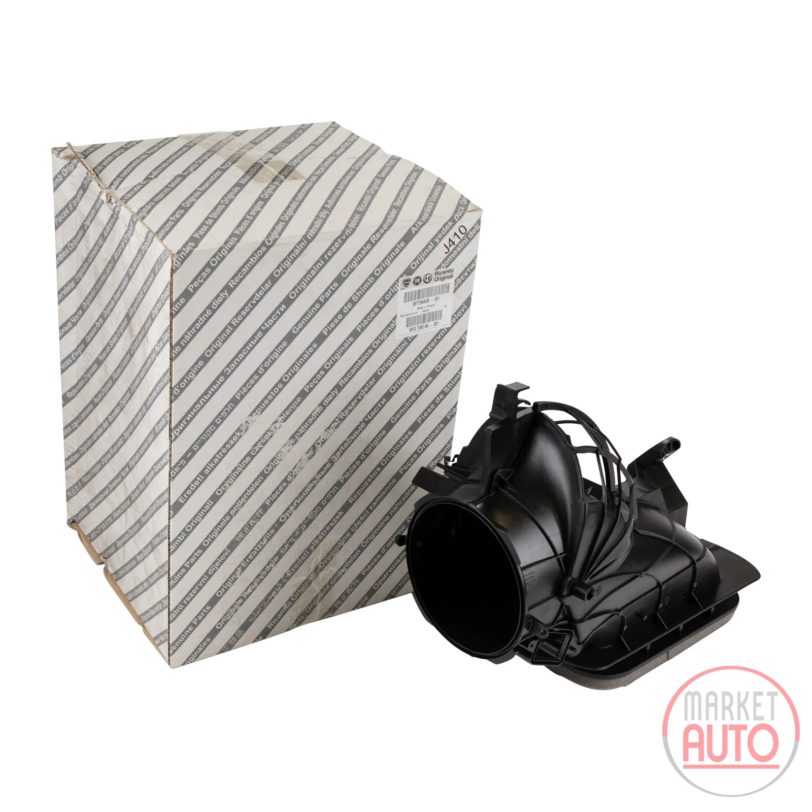 Heating repair kit