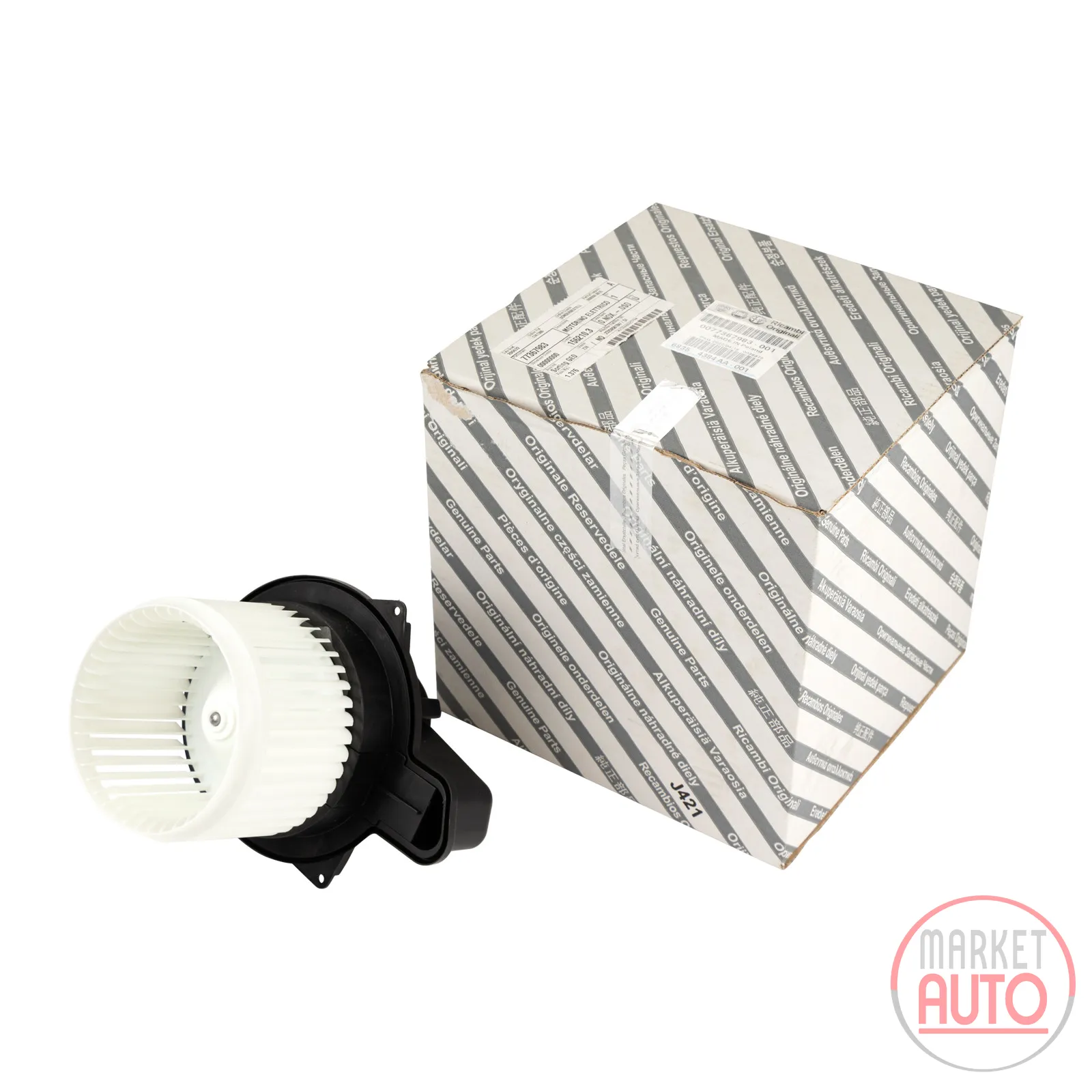 Heater fan motor