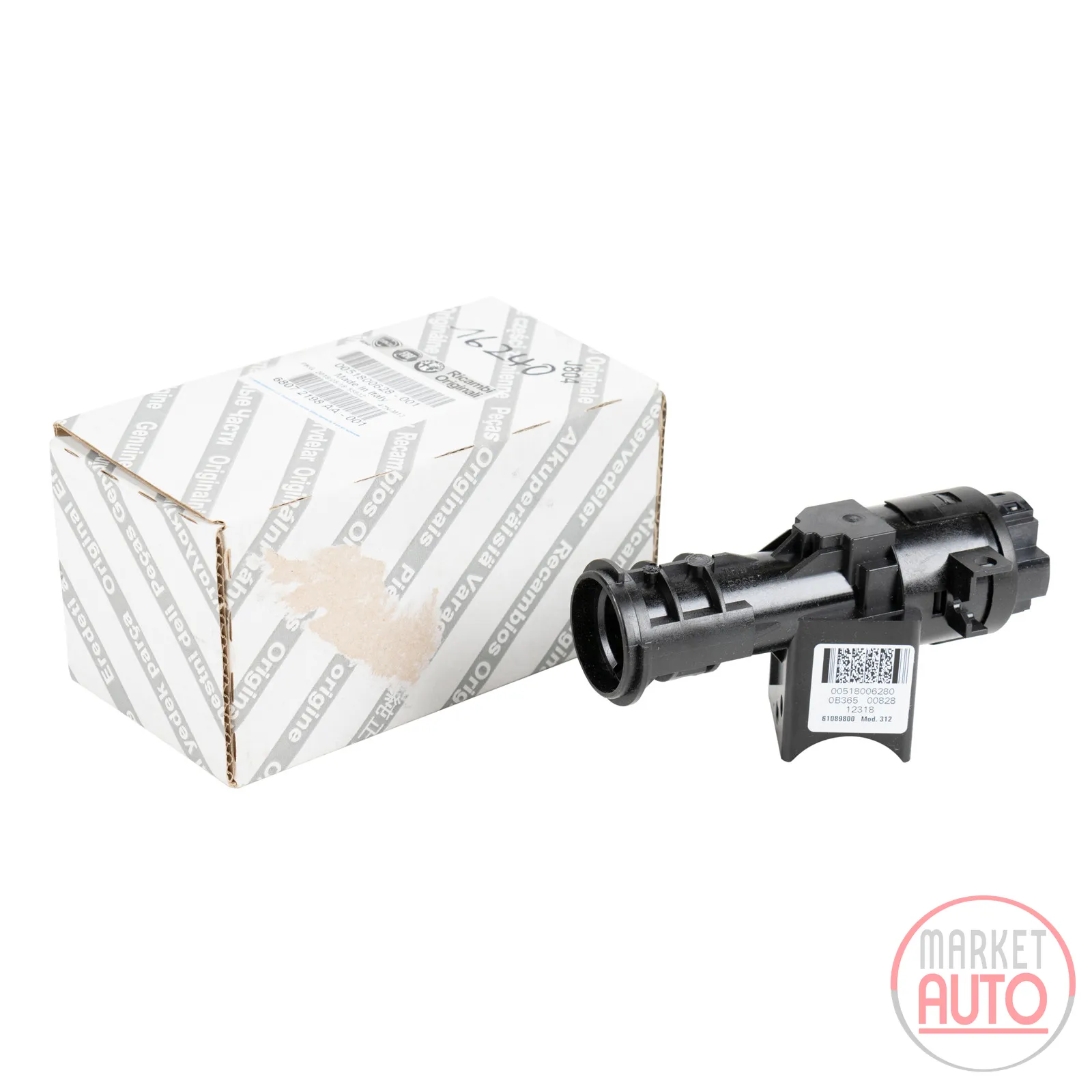 Ignition lock without key