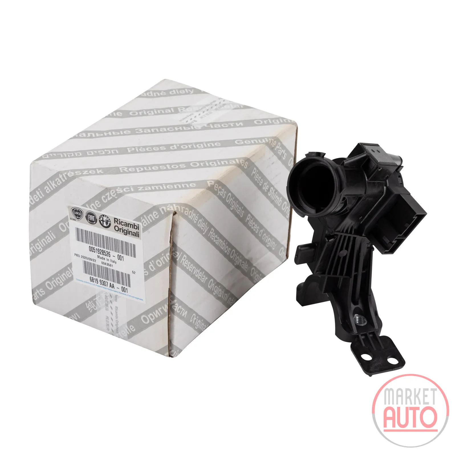 Ignition lock, steering lock