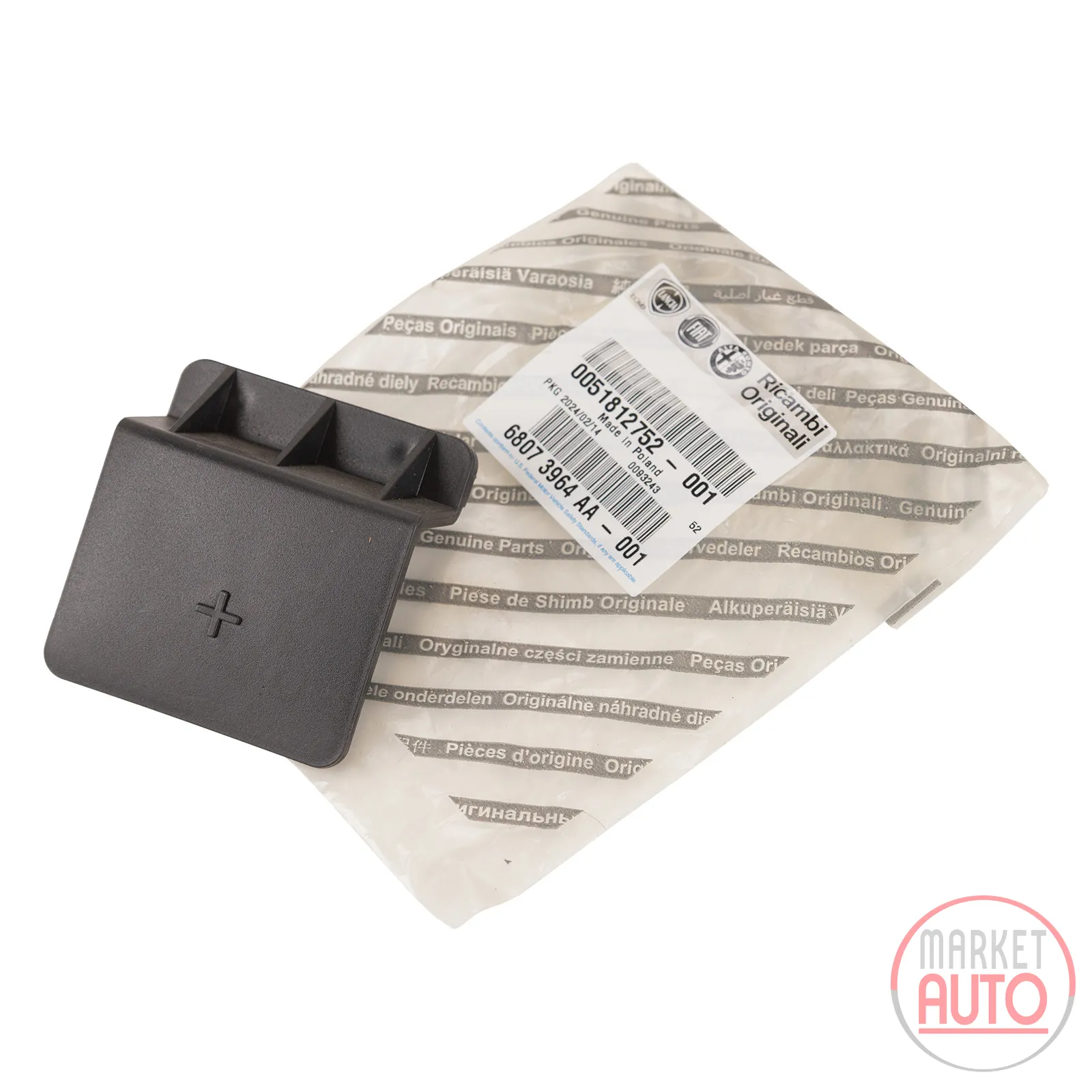 Battery cover
