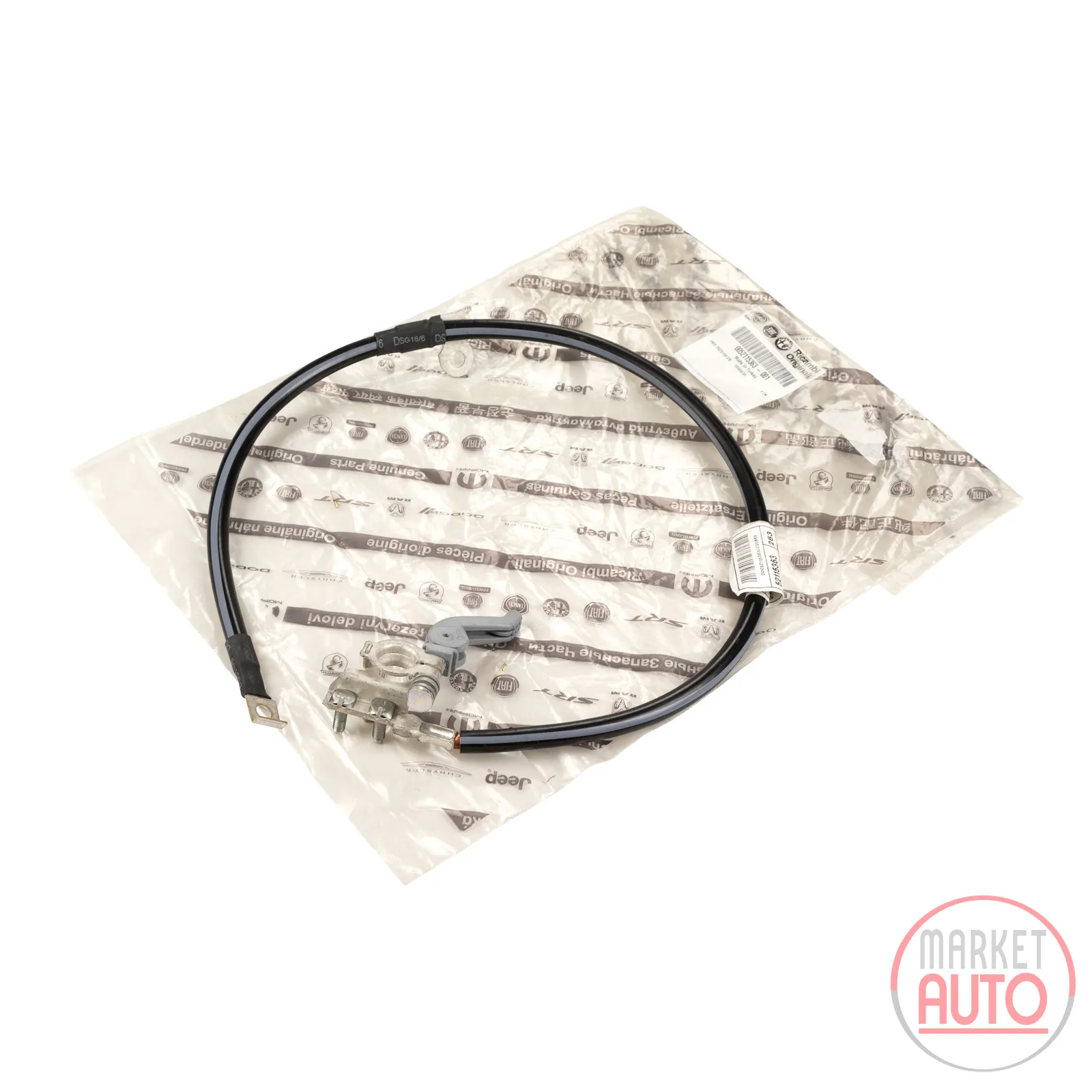 Ground cable