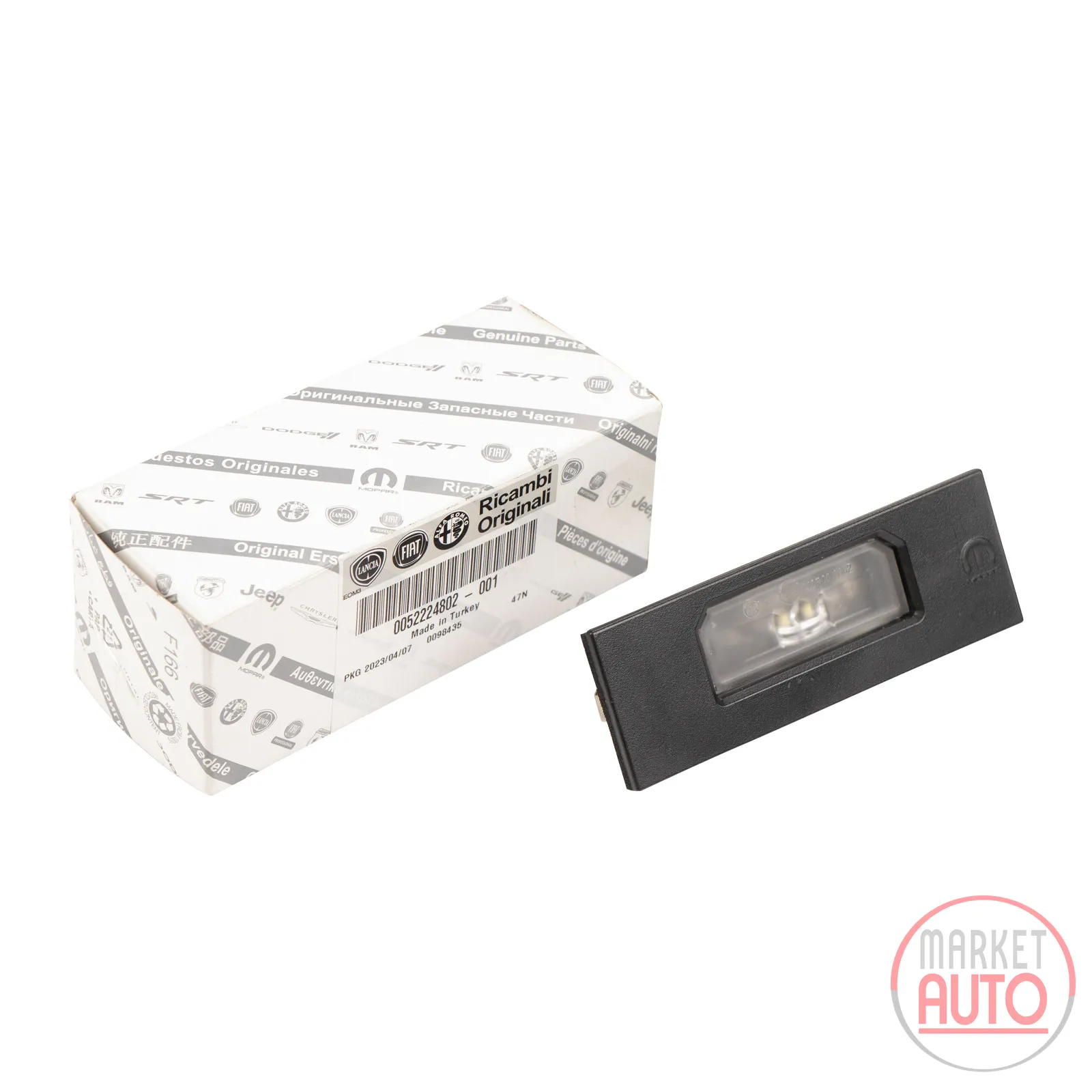 License plate light, rear license plate light