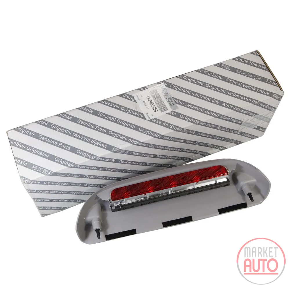 Brake light center