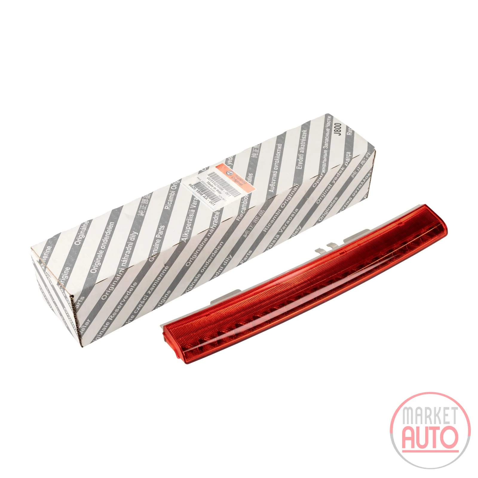 Brake light center