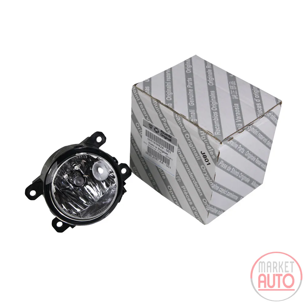Fog light right or left H11