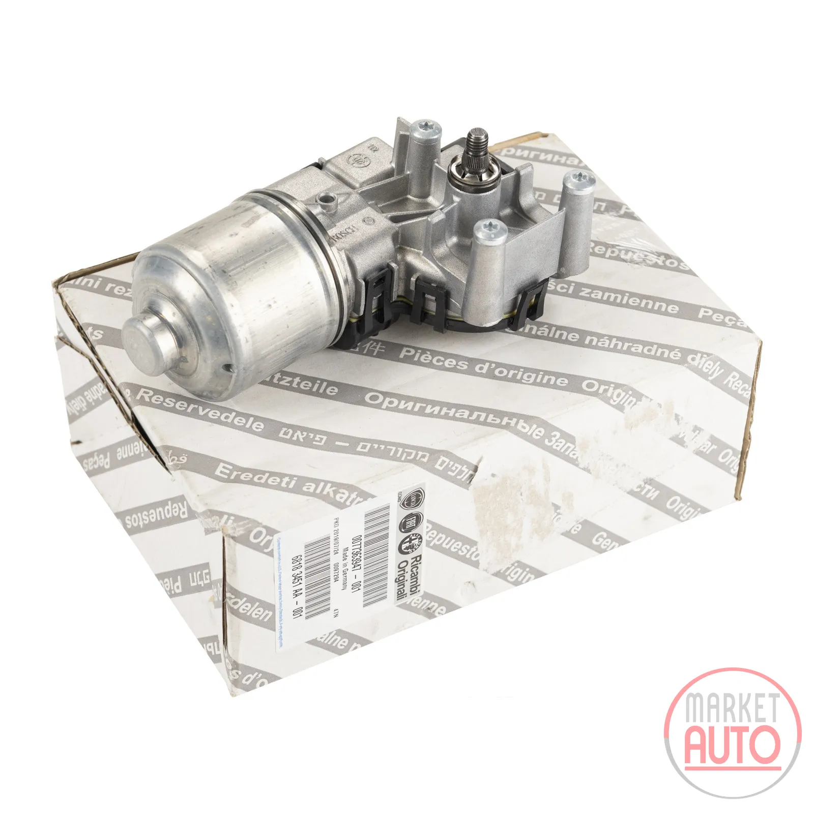 Front wiper motor