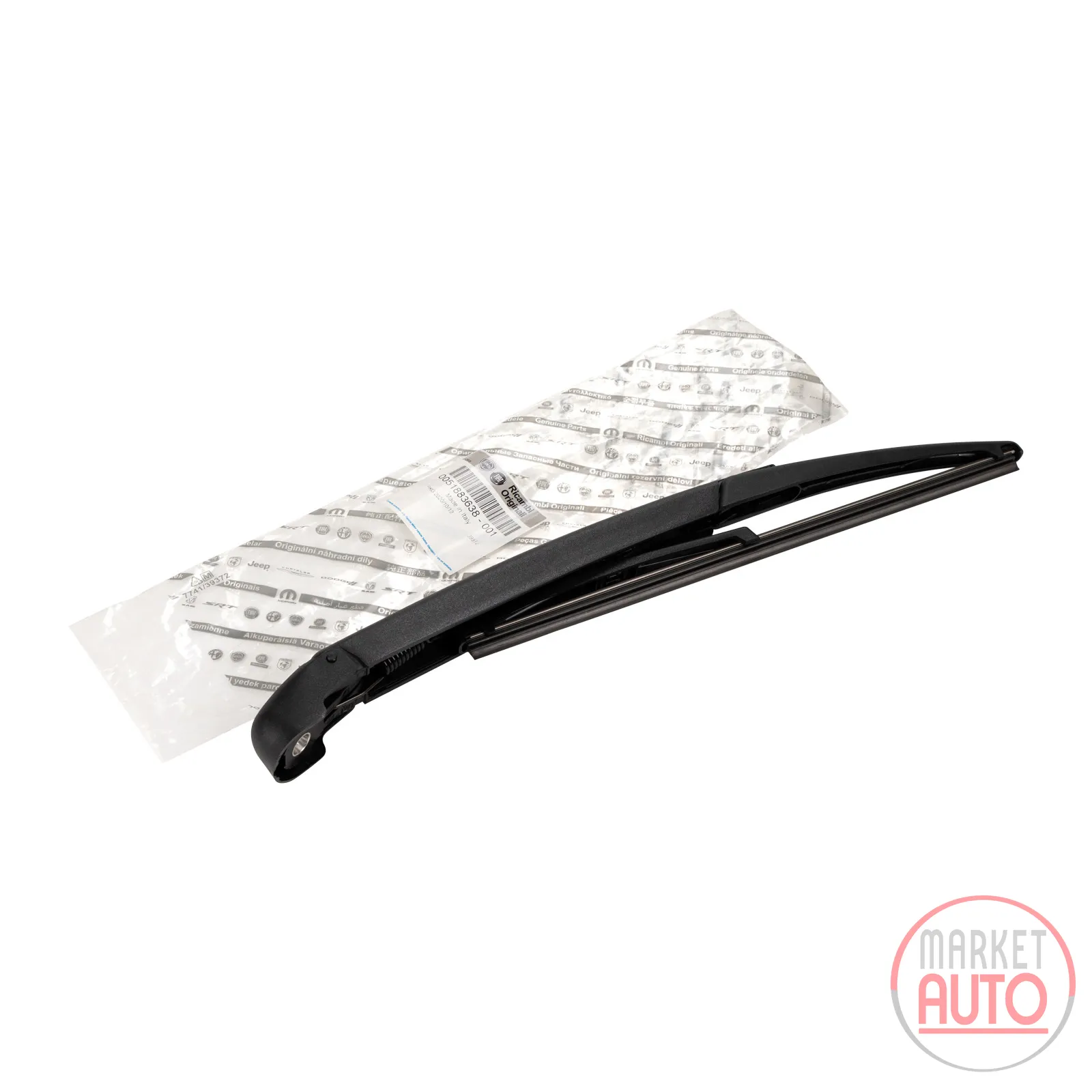 Rear wiper arm with integrated wiper blade