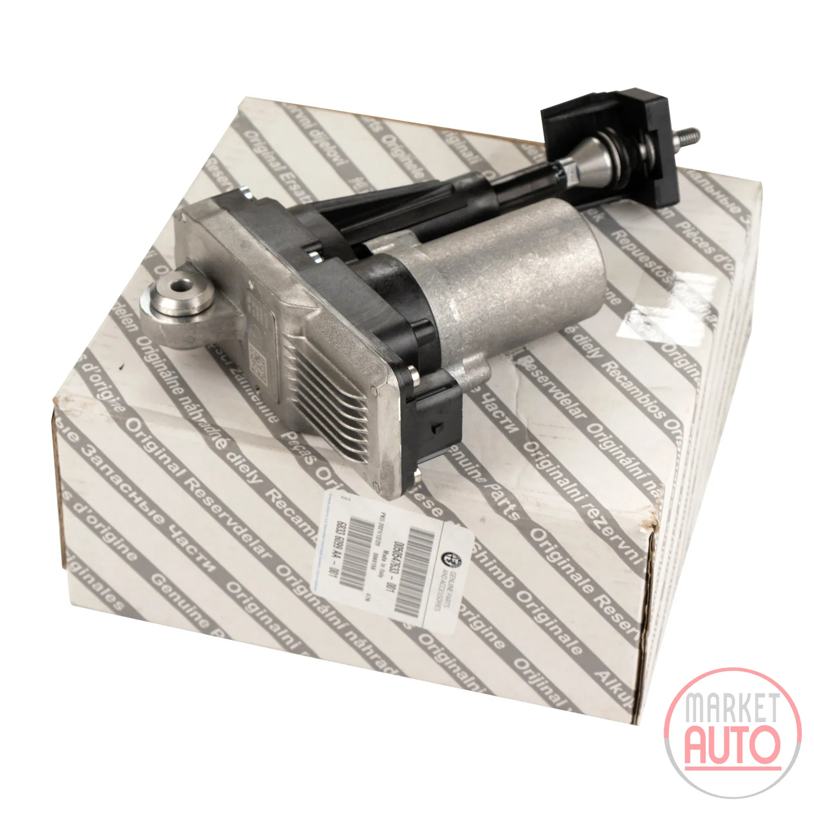 Actuator for front spoiler
