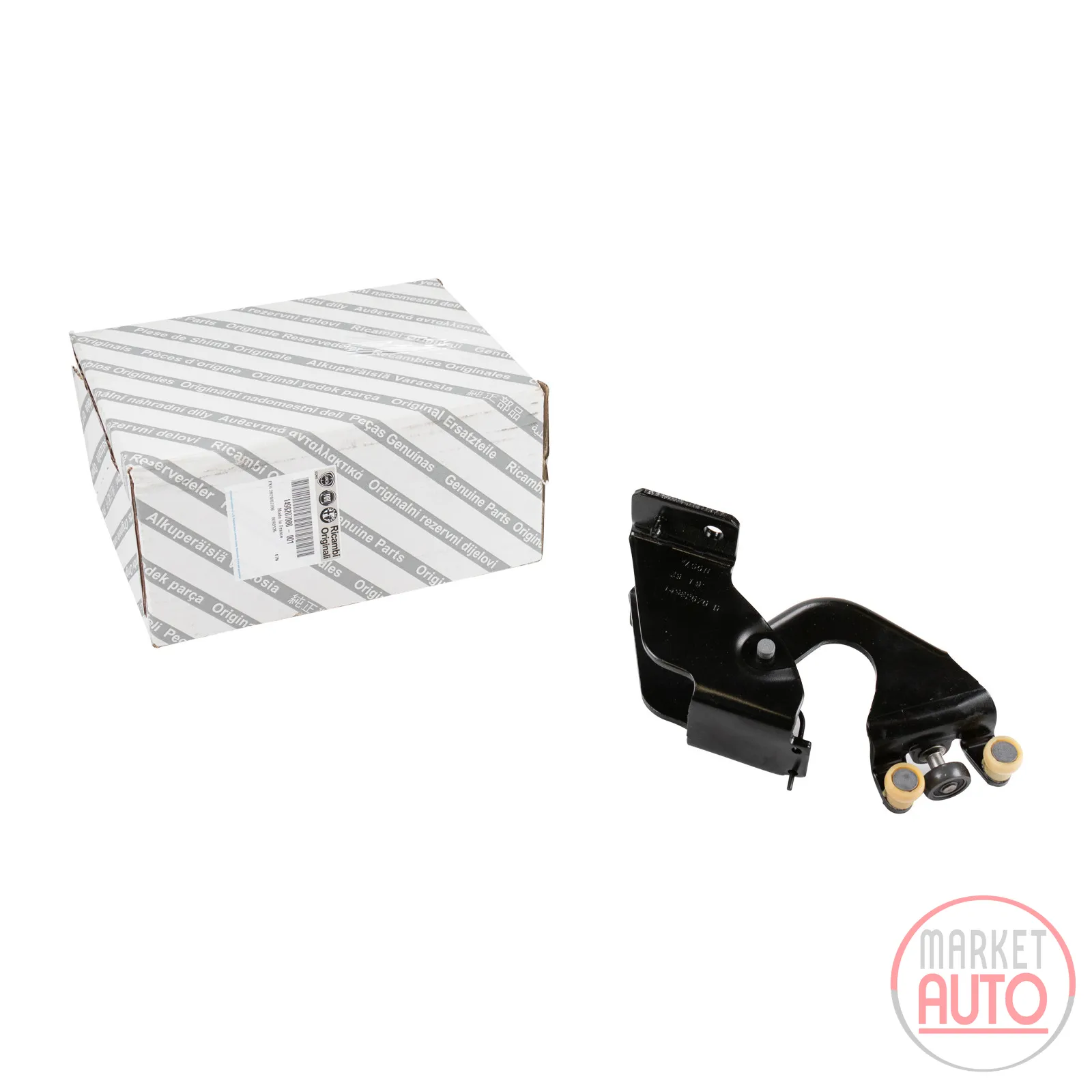 Door latch middle for the sliding door right