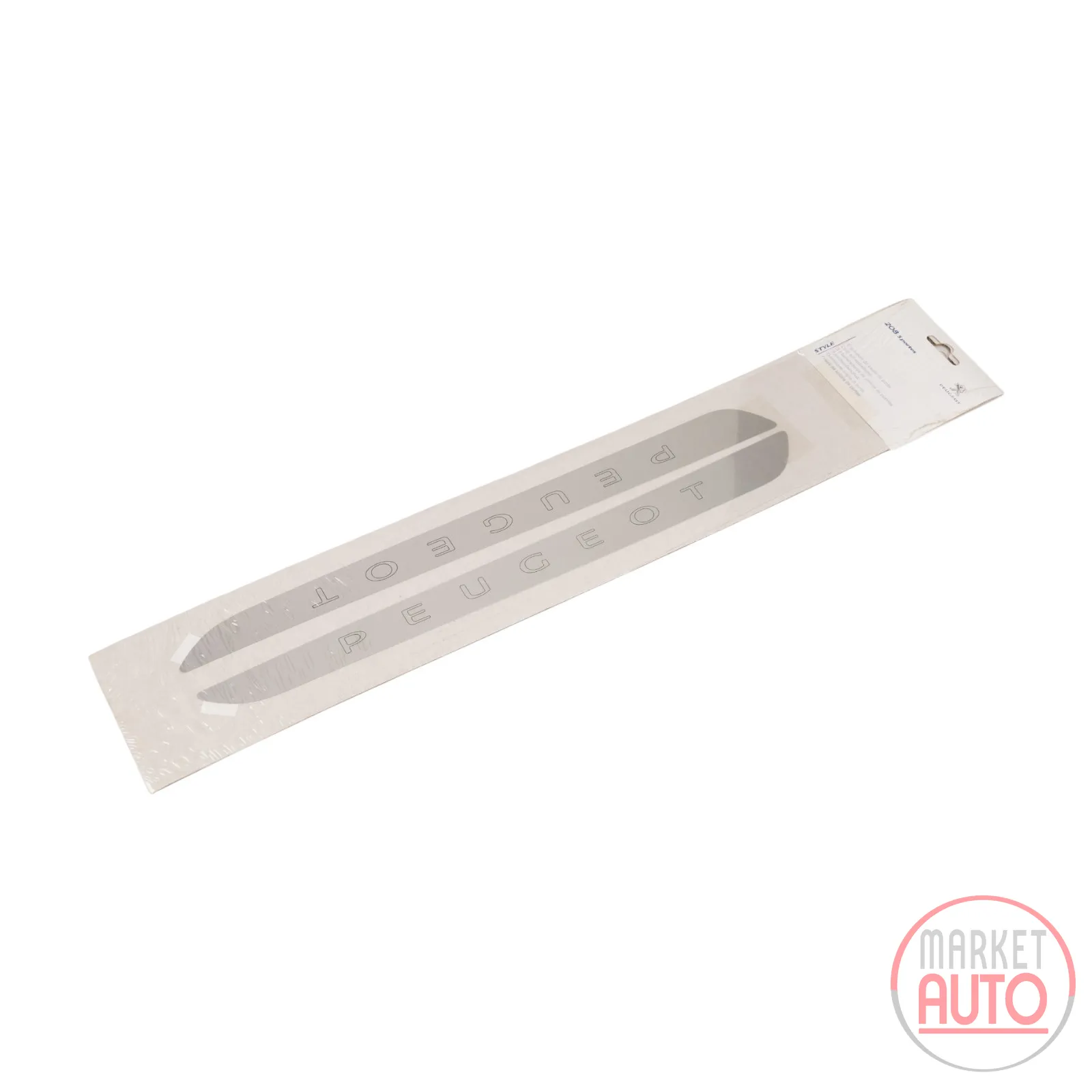 Front door sill trim, aluminum