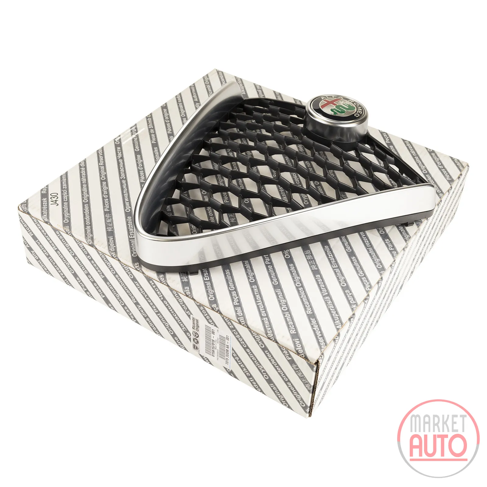 Radiator grille