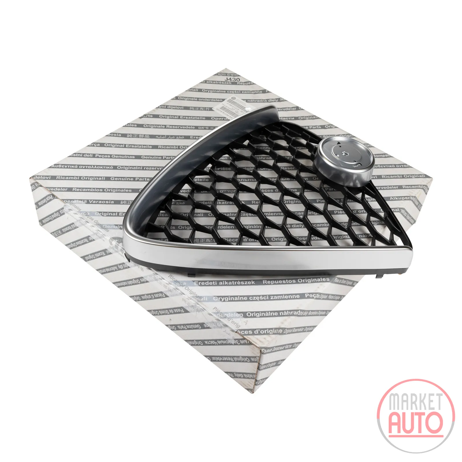 Radiator grille