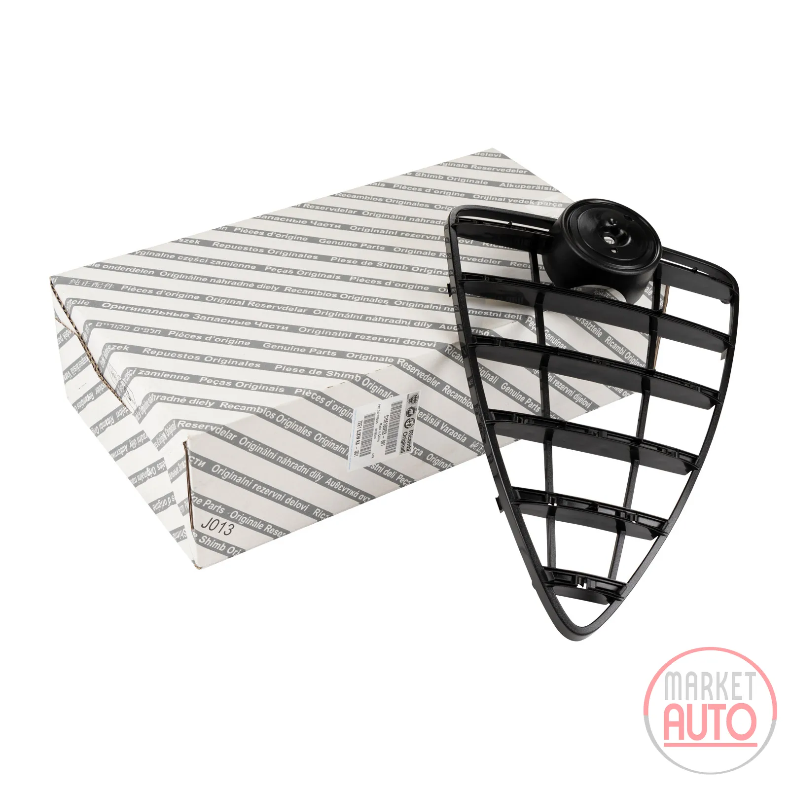 Radiator grille