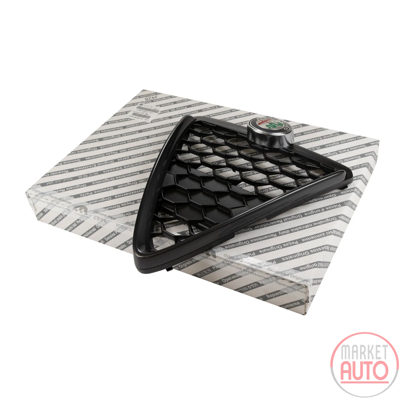 Radiator grille