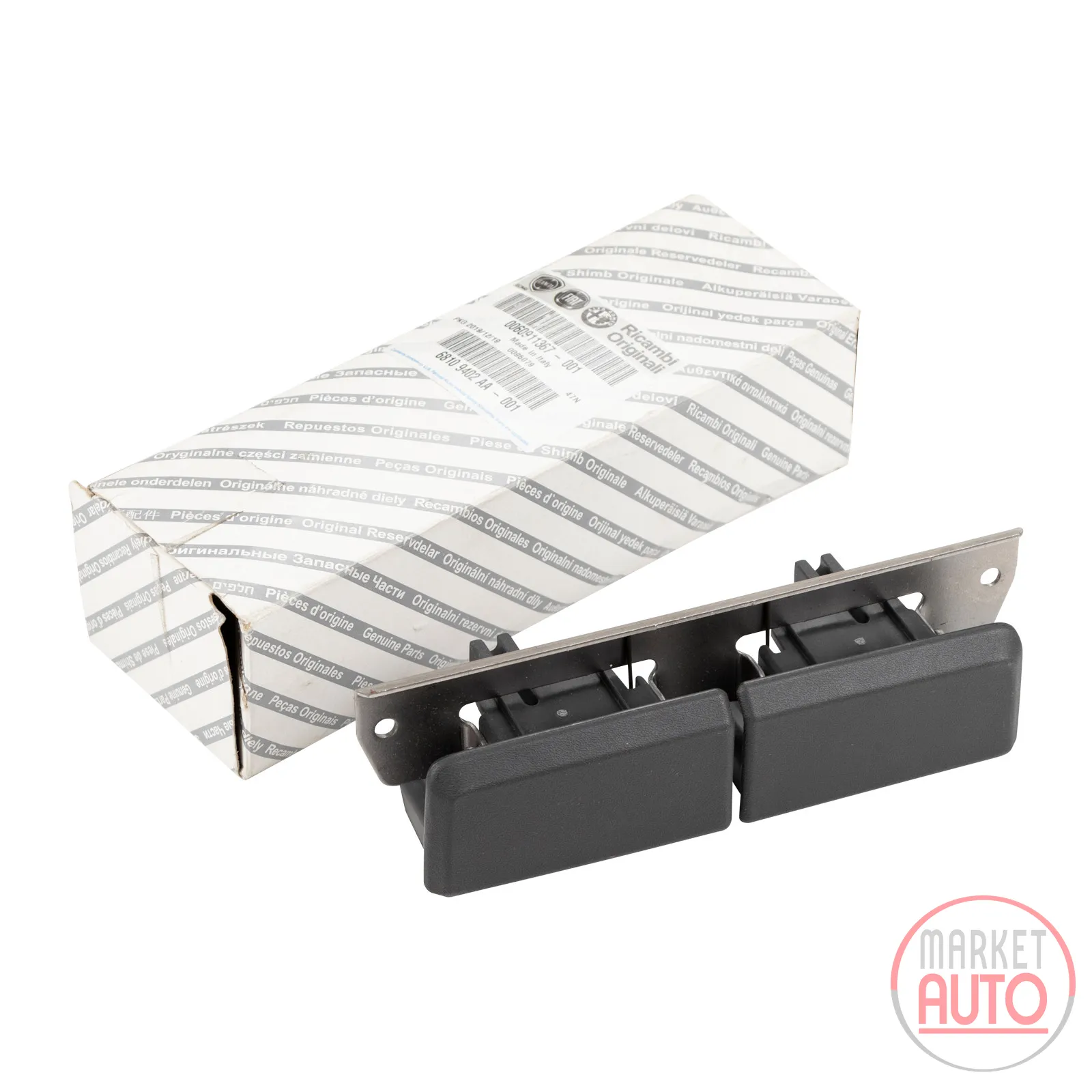Seat rail operation left