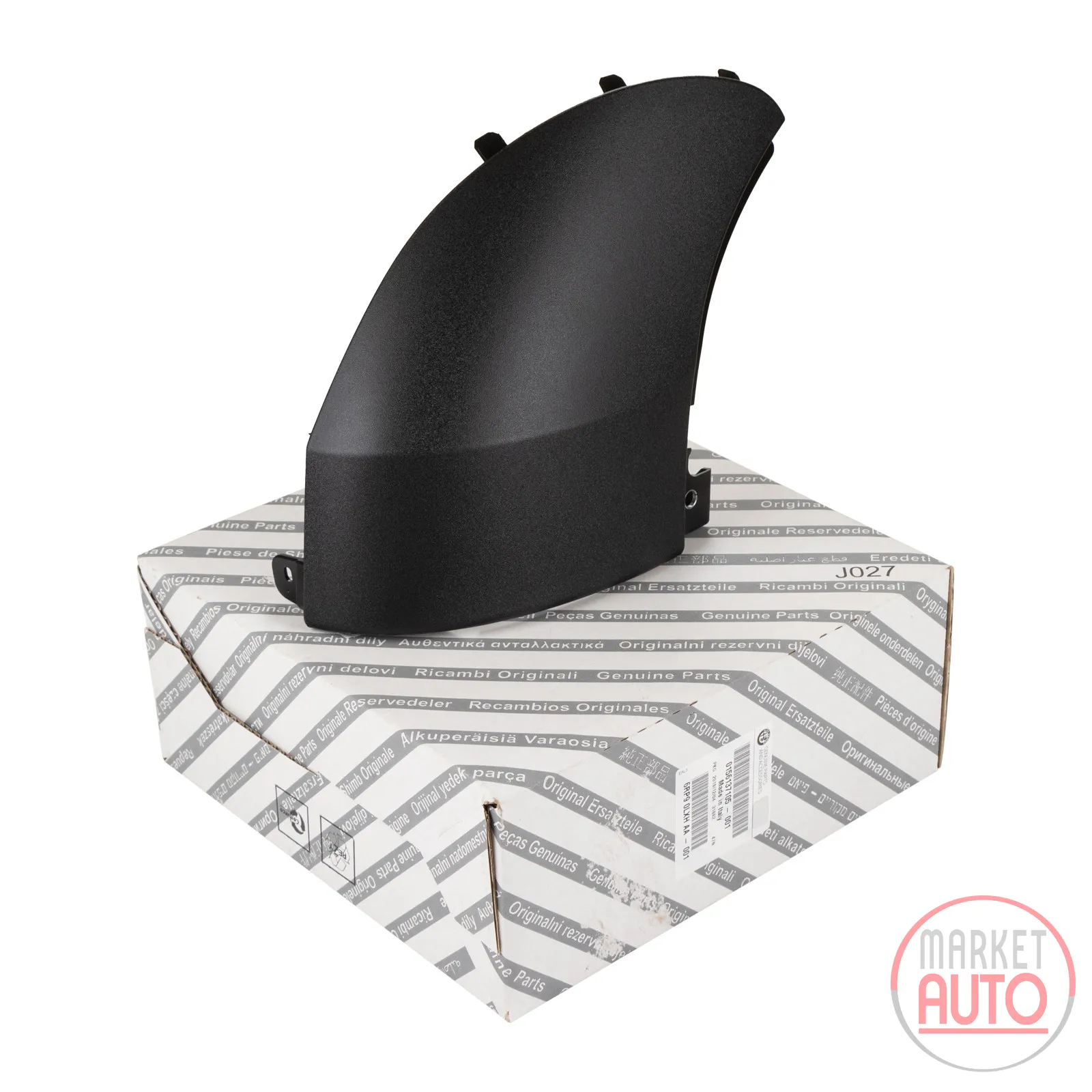 Cover for the front bumper bottom right