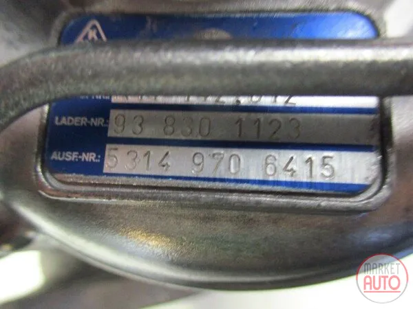 Turbocharger Remanufactured (KKK)-NĒRINGS