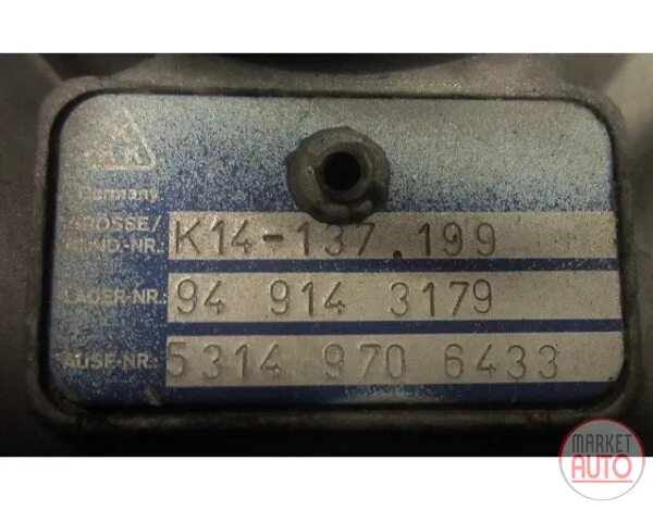 Turbocharger Remanufactured (KKK)-NĒRINGS