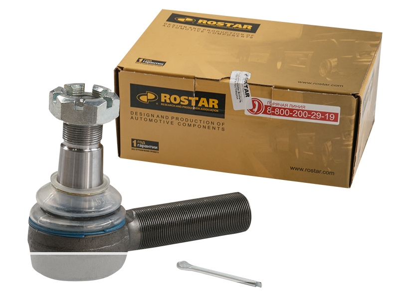 Rotules MB 0014607948